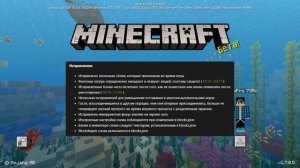 ВЫШЕЛ НОВЫЙ MINECRAFT PE 1.7.0.5!