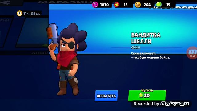 Пройдут недели пройдут месяца а в бравл старс баги будут всегда. смотреть онлайн