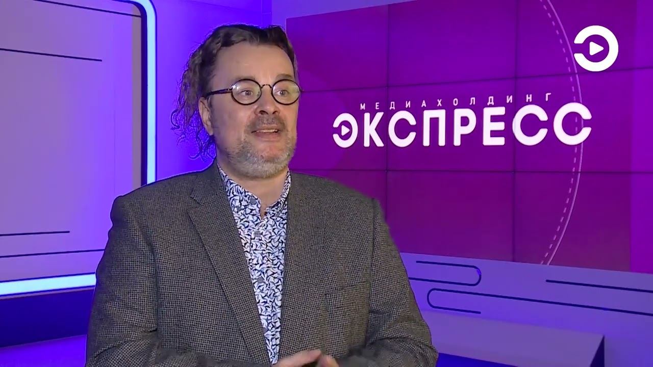 Телеканал экспресс