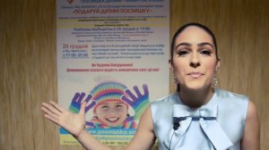 Співачка Марія Собко розпочала Благодійну акцію "Подаруй дитині посмішку"!