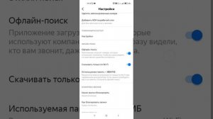 Яндекс определитель номера - ЛУЧШАЯ БЕСПЛАТНАЯ ЗАЩИТА ОТ СПАМА В 2023!!!!