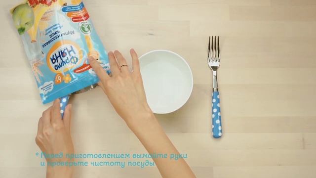 Сухие каши ФрутоНяня смотреть онлайн