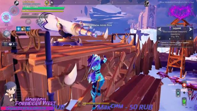 Dauntless Online (Платина) PS5 Infernal смотреть онлайн