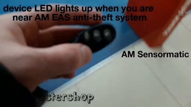 Детектор АМ акусто-магнитных ворот смотреть онлайн