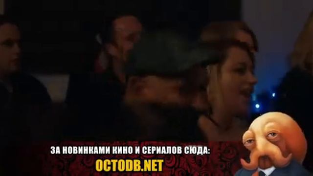 Смотреть полный Фильм 