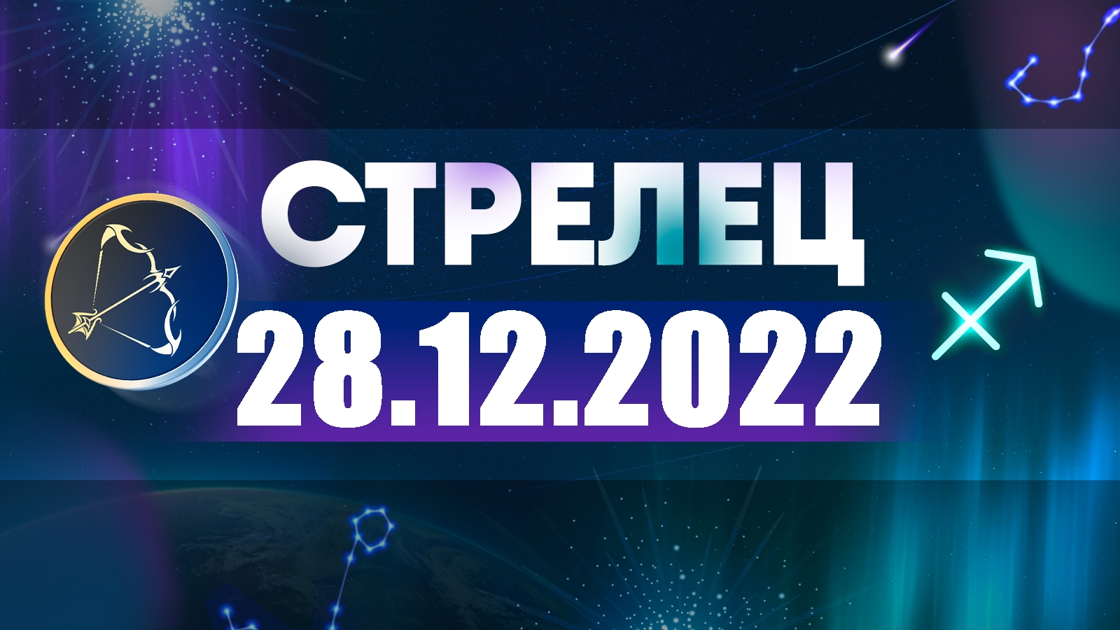 25 октября 2023 картинки