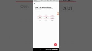 Как зарегистрироваться в TikTok
