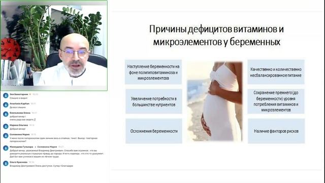 О самом главном. Владимир Дмитриевич Лавришин, врач уролог-андролог, нутрициолог.