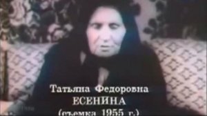СЕРГЕЙ ЕСЕНИН. Психологический портрет. Нумерология. Арканы