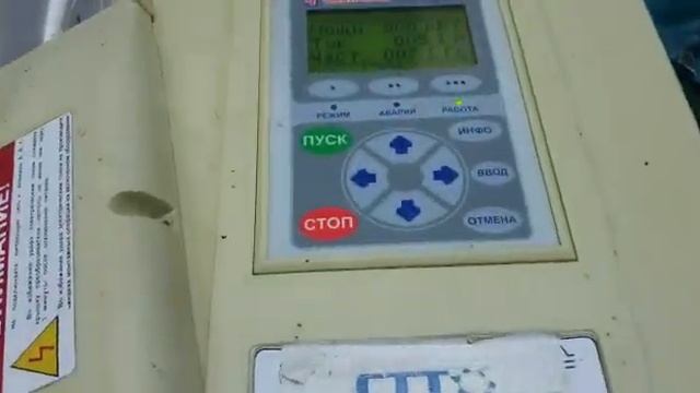 Отчет-Ремонт частотника ПЧ-ТТПТ-28-380-50-04-УХЛ4 Электротекс в WWW.КИПлаб.РФ +79054188772 смотреть онлайн