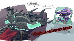 Фидим за десятерых в лиге(lol.exe)