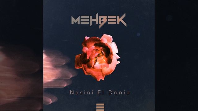 Nasini el Donia New Song 2023 смотреть онлайн