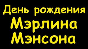 Какой сегодня праздник  5 января