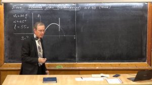 Урок 41. Задачи на движение тела, брошенного под углом к горизонту (ч.2)