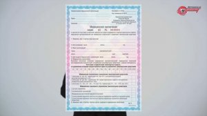 Автошкола Курсант город Екатеринбург
