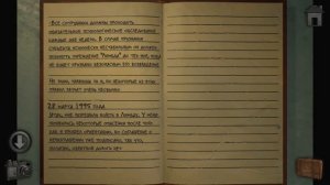 Прохождение Meridian 157: Глава 1