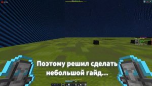 ТУТОРИАЛ на щит В КРИСТАЛЛ ПВП