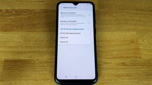 Неполадки подключения или неверный код MMI: ошибка и решение