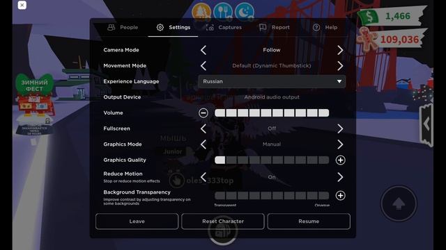 что делать если полностью пропал звук в роблоксе (в играх)❤️✌? кому помогла ставит лайк:} смотреть онлайн