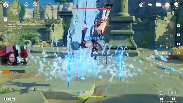 Genshin Impact! Продолжаем) смотреть онлайн