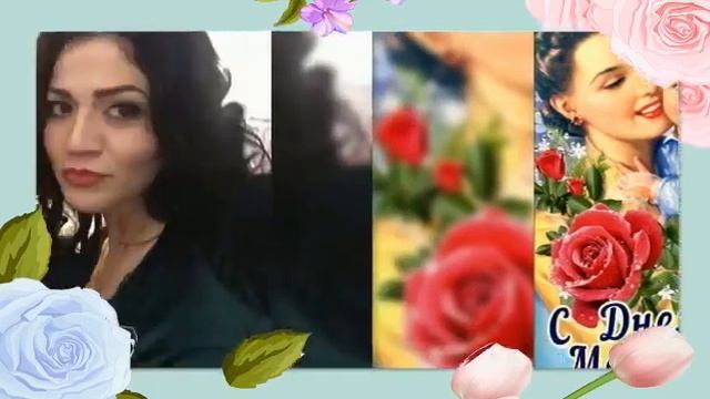 С днём рождения, любимая мамочка!!!! смотреть онлайн