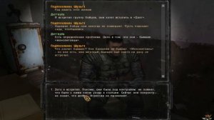 Прохождение игры Сталкер Зов Припяти "Выживший монолит"