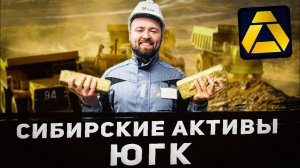 Инвест вести #127 Большой обзор ЮГК, отчеты Сбера, Яндекса, ВК. новости, дивиденды, инвест стратегии