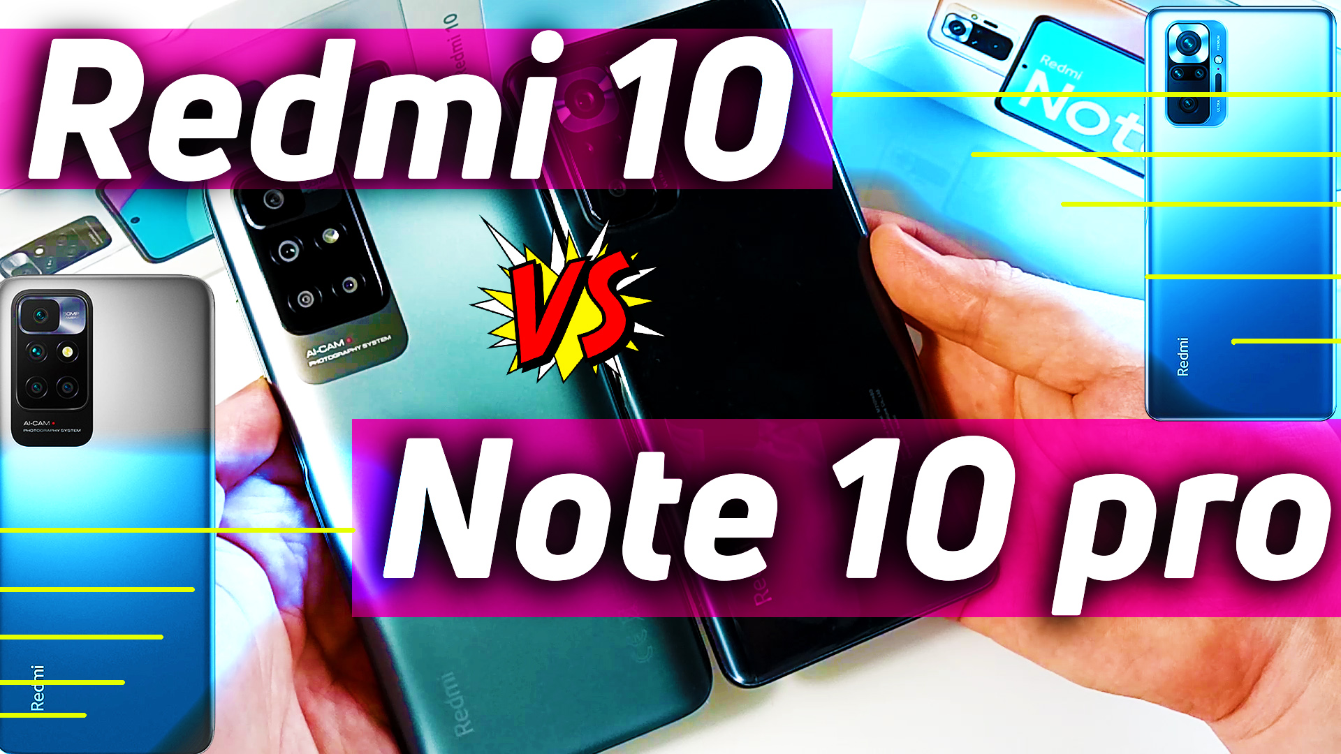 REDMI 10 РАСПАКОВКА, ПЕРВЫЙ ОБЗОР, СРАВНЕНИЕ С REDMI NOTE 10 PRO