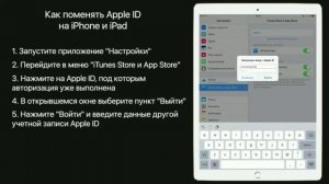 Как скачать платные игры бесплатно на Iphone/Ipad/Ipod