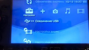 КАК УСТАНОВИТЬ ПЛАГИН CW CHEATS НА PSP | ЧИТЫ ДЛЯ PSP