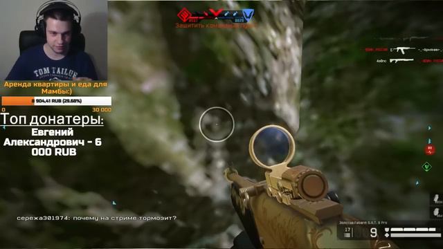 WARFACE ПРО ЭЛЕЗА И НАСТОЯЩИЙ РАШ. 30\7 ЗА МЕДА НА СТРИМЕ!!! смотреть онлайн