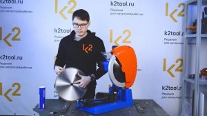 Пильный диск для мягких металлов//Karnasch