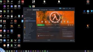 Failed to initalize authentication interface. Exiting... - Ошибка в Half-Life/Counter-Strike