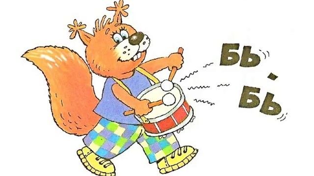 Обследование звукопроизношения  у детей в картинках. Часть 1