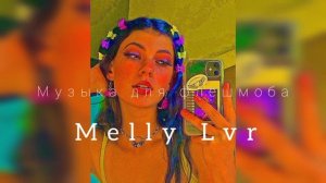 🤍ТАНЦУЙ ЕСЛИ ЗНАЕШЬ ЭТОТ ТРЕНД МУЗЫКА ДЛЯ ФЛЕШМОБА ТРЕНДЫ ТИК ТОК 2021🥥