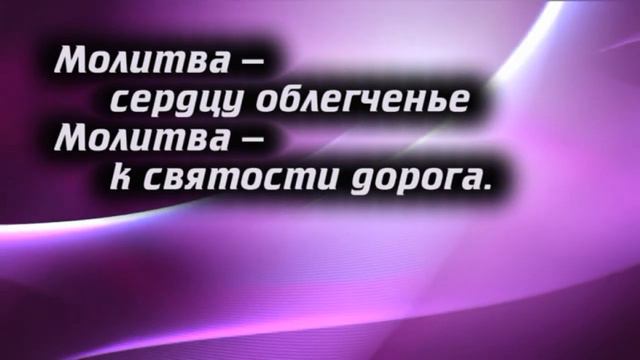 Помолись. Исполняет Геннадий Новиков