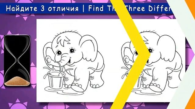 Тесты с ответами Проверь свою внимательность #4 смотреть онлайн