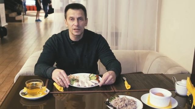 Что есть на завтрак, обед и ужин?