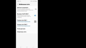 Как исправить проблему с отсутствием обслуживания SIM-карты на Android