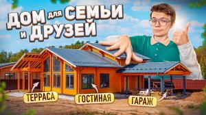 Невероятный простор на 225 м²: 3 с/у и 4 комнаты в проекте П351