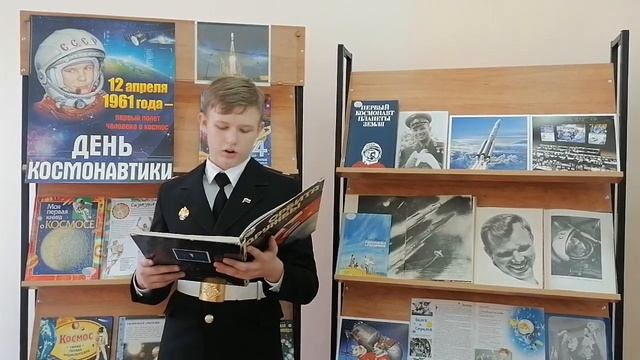 Щедрин Андрей читает стихотворение Т. Лариной "Кто полетел к планетам первый" смотреть онлайн