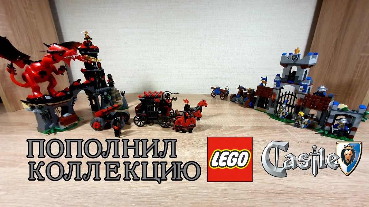 ЕЩЕ ОДИН НАБОР ИЗ КАСТЛ - ПОЧТИ СОБРАЛ ЛИНЕЙКУ - LEGO CASTLE 70402 ОБЗОР смотреть онлайн