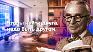 Дейл Карнеги Цитаты | Цитаты великих людей | Цитаты Дейла Карнеги