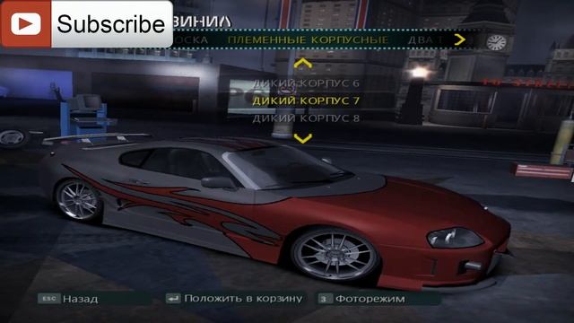 NFS Carbon Тюнинг супры смотреть онлайн