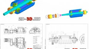 Вальцы винтовые камневыделительные СМ-416 чертежи, расчёты и 3D модель