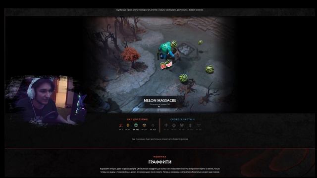 BATLLE PASS 2022 - краткий обзор. Что внутри? смотреть онлайн