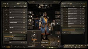 Как спровоцировать бутн в городе, mount and blade 2