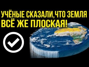 ✅ Нашли доказательства существования купола