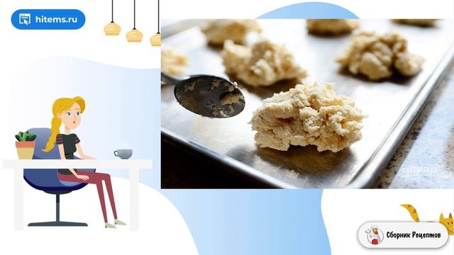 Песочное печенье с подливой. Условиях рецепт с фото смотреть онлайн