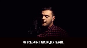 Как он красиво читает Коран /Сура 55 - Ар - Рахман 1-16 /Басир Дураку